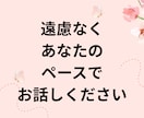 この世は辛いことばかり⁉️あなたの魂の声聞きます 全身全霊で受け止めます！心の痛み・苦しみ・孤独・絶望・無力感 イメージ5
