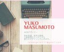 SNSビジネス用バナー画像を作成します 『あなたの天命が輝く仕事術』 傾斜・同会カラーで運を開こう！ イメージ2