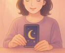 苦しい恋愛。誰にも言えない気持ち解決します 	「心に鍵をかけた恋。そっとひらくタロットリーディング」 イメージ1
