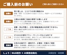 商品・サービスのLPを1ページで制作します 構成案からスマホ表示まで、申し込み導線を考えて作ります イメージ4