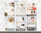 女性の目にとまるデザイン/修正無制限で対応します 販売総件数200件以上‼︎エステ・美容室・ヨガ実績多数 イメージ2