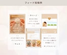 視線を一瞬で奪うフィード投稿を1ヶ月分制作します 固定バナー制作も◎まるっと世界観を整えられます イメージ7