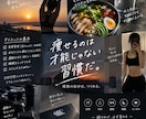 ダイエットのお食事メニューサポートします ダイエットで一番大事なのは運動でも無く食事です！！ イメージ1