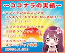 チャット版✨ココナラSOS！お悩み1つ解決します 今すぐ知りたい！出品のお悩みにプロが丁寧にアドバイスします♪ イメージ4