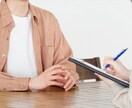 同僚に話せない職場のモヤモヤ聞きます モヤモヤを話したいけど、同僚や職場外の友人には話にくい方へ イメージ1