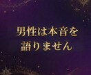 好転しない恋愛の原因と関係の流れを視ます 表面的な態度ではなく本質から原因を読み解きます イメージ6