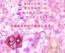 二次元＆不可視恋愛♡質問回答ひとつ占います 500字〜700字。ニックネームOK。アニメ、漫画、ゲーム等 イメージ4