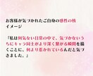 創作を続ける自己肯定力アッププログラム提供致します 実績100件の感想屋が教える！外部評価に頼らない自信の付け方 イメージ8