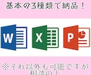 圧倒的安価】あなたの代わりにリサーチ調べものします 創作特化型！あなたの代わりに情報収集から分析まで全てお任せ！ イメージ8