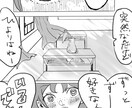 漫画原作シナリオやネームを書きます 人気ライトノベル作家のアシスタントが書く漫画原作！ イメージ4
