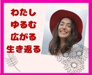 チャットで1時間お話聴きます なんでもお話聴きます！愚痴、悩みなど イメージ1