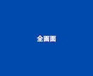 ５月末までの特別価格！　縦型動画編集します Short動画、縦型動画制作します。 イメージ4