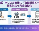 要望にあったgoogleフォーム作成いたします ​丸投げOK！学術経験などを活かした説得力ある構成提案も可能 イメージ5