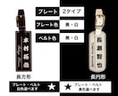 シンプルネームタグ・お名前入ります 丈夫なアクリル三層板にレーザー彫刻です♪ イメージ2