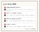 ブログ記事の改善点をSEO目線で診断します ゲーム会社QA18年の視点で、記事の直す所を添削・一覧化 イメージ9