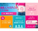 2名様限定！公式LINE・Lステップ構築代行します LINEを使って売上、集客をアップさせたい方におすすめ！ イメージ2