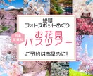 1枚1,500円にてバナー制作承ります 修正3回まで無料！ターゲットに合わせたデザイン制作 イメージ4