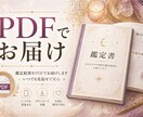 実績作りの為【先着10名様限定】500円で占います 恋愛・仕事・人間関係の悩みを整理します イメージ4