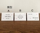 桜席札作ります 【1枚50〜60円】桜の花びら・春・シンプル・可憐 イメージ7