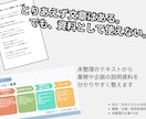 Canvaでテキストから見やすい資料を作成します 原稿はあるけど、資料作成が面倒な方へ イメージ1