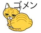 ゆるくてかわいいイラスト書きます 商用・アイコン etc...なんでも使ってやってください！ イメージ4