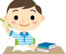 東大卒が大学受験の相談に乗ります 勉強法から些細な悩みまでなんでも聞きます！ イメージ1