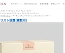 Shopifyのかゆい所カスタマイズします 理想のShopifyストアへ！細かなカスタマイズもOK イメージ7