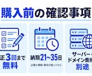 運送・建設業専門の採用サイトを制作します 職人・施工管理・ドライバーが応募しやすい導線を設計 イメージ8