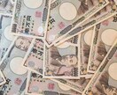 お金のブロック解除します お会計を払う時に怖い方、口座が減るのが怖い方、変わります。 イメージ1