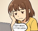 完全放置で資産化まで視野に入れたブログを作成します WP構築＋50記事入稿付き90日間サポートでブログを育て切る イメージ2