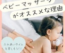 ベビーマッサージの方法アドバイスをします ママの心と体に“安心”を届けるケアサロン イメージ1