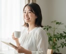 あなたの恋愛を整理し、前向きな一歩をサポートします 好きな気持ちを後悔に変えないために、今話しましょう♩ イメージ1