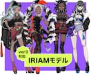 派手かわなIRIAMやVTuberキャラデザします VTuber、IRIAM、TRPG、キャラデザお任せ下さい！ イメージ4