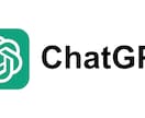 経営者・企業向け生成AIコンサルします 現場に合うAI活用で成果を最短化します イメージ1