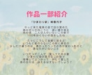 2600万回再生実績のプロ作詞家が歌詞を添削します J-pop歌モノ◆フルコーラス◆初心者歓迎◆プロと一緒に完成 イメージ7
