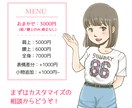 SNSアイコン、YouTube用イラスト描きます おまかせなら3000円ポッキリ！まずはメッセージください♪ イメージ10