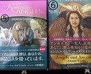 あなたに必要なメッセージをお届け致します 気になるカードをお知らせください♪ イメージ3