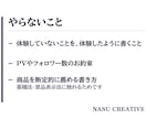 現役のプロライターがnote記事を代わりに書きます 1本2,000〜3,000字。そのまま貼れる形でお渡しします イメージ9