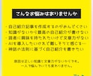 惹かれる自己紹介記事を作成するGPTsを提供します 神話の法則に基づく自己紹介記事をChatGPTを使って作成 イメージ3