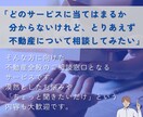 とりあえず不動産の相談をしたい方へ。相談乗ります 相続・売却・賃貸・投資など何でもOK イメージ2