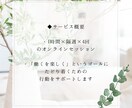 あなたの「働くを楽しく！」を実現します 「あなたは今、働くことが楽しいですか？」キャリアコーチング イメージ3