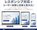 士業・小規模事業者向けのホームページを制作します 集客・信頼・分かりやすさを大切に制作 イメージ3