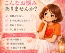 復縁するならどうしてもあの人がいい！縁むすびします 私だけ見て、私だけ感じて欲しい｜彼の全部私だけで満たしたい イメージ2