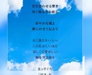 詩人・音楽教育専門家による楽曲の作詞をします 歌入れ可、出版実績有！クラシック、ポップス、ミュージカル対応 イメージ2