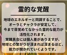 自然エネルギーで波動調整ヒーリングします 地球の波動、エネルギーと同調させ、良い状態へと変貌させます イメージ4