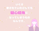 相手の本音を徹底解析、恋愛版オラクルカードで視ます 好きなのは私だけ？本当はどう思ってる？彼の本音カードでズバリ イメージ7