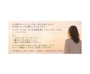 モラハラ・DVで傷ついた心身をヒーリングします いつもビクビクして心が休まらない状態をヒーリングで癒やします イメージ10