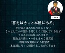 あなたの悩みにぴったりな1冊を見つけます 「悩み事」×「書籍」のマッチングサービス イメージ4
