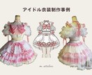 オーダーメイド衣装、デザイン〜制作まで承ります 少し遊び心を加えた、世界観のある衣装デザインをご提案します! イメージ5