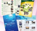 期待を越えるデザインをご提供します 高品質・低価格・短期間で〝満足〟をお届けします。 イメージ2